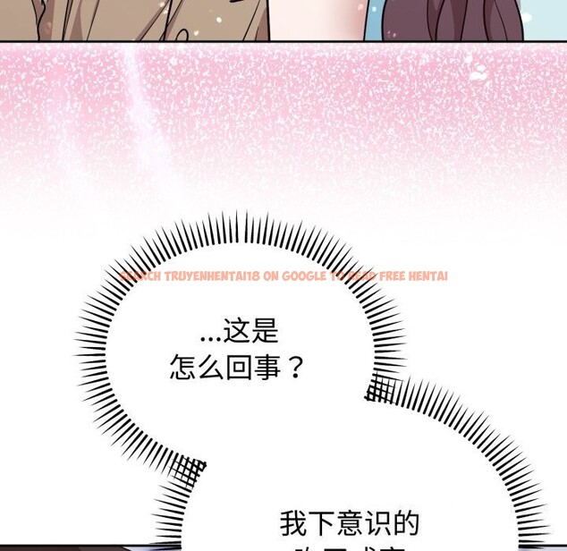 查看漫画難言之秘 - 第18話 - tymanga.com中的3798083图片 查看漫画難言之秘 - 第18話 - tymanga.com中的3798083图片