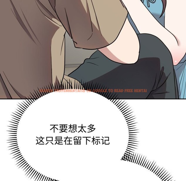 查看漫画難言之秘 - 第18話 - tymanga.com中的3798085图片 查看漫画難言之秘 - 第18話 - tymanga.com中的3798085图片