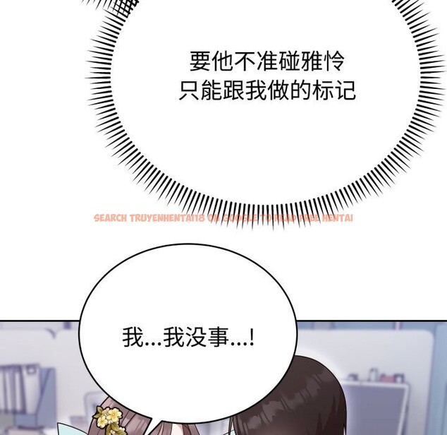 查看漫画難言之秘 - 第18話 - tymanga.com中的3798086图片 查看漫画難言之秘 - 第18話 - tymanga.com中的3798086图片