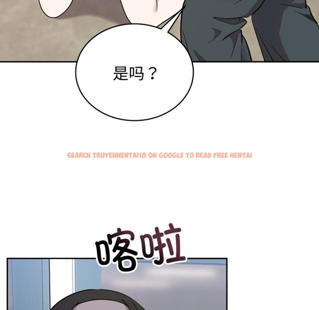 查看漫画難言之秘 - 第18話 - tymanga.com中的3798088图片 查看漫画難言之秘 - 第18話 - tymanga.com中的3798088图片