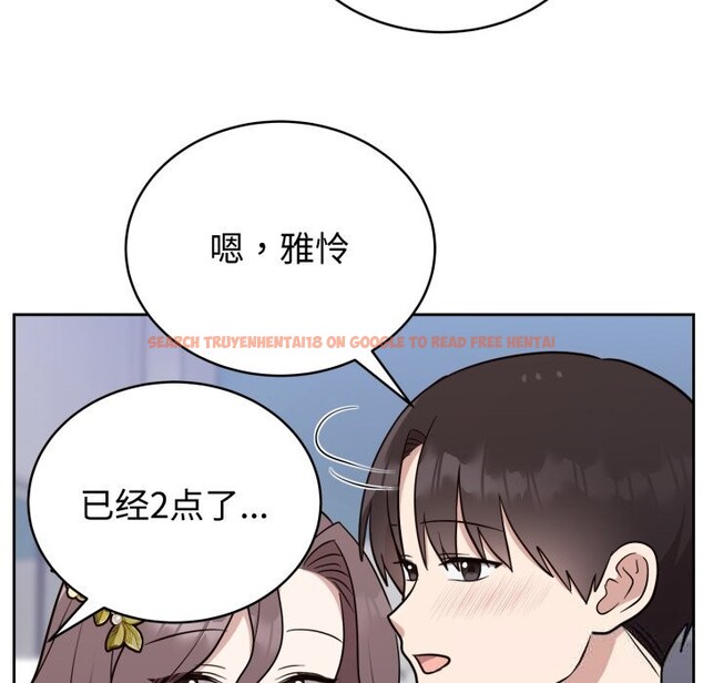 查看漫画難言之秘 - 第18話 - tymanga.com中的3798090图片 查看漫画難言之秘 - 第18話 - tymanga.com中的3798090图片