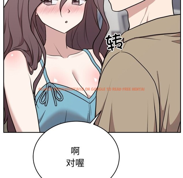 查看漫画難言之秘 - 第18話 - tymanga.com中的3798091图片 查看漫画難言之秘 - 第18話 - tymanga.com中的3798091图片