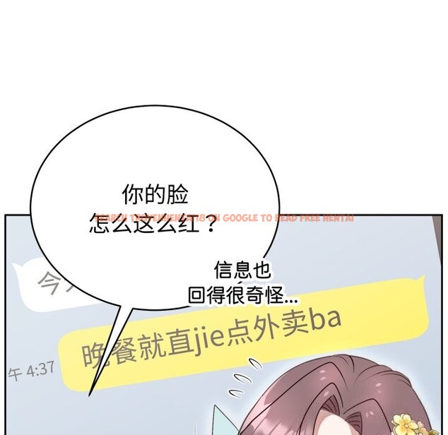 查看漫画難言之秘 - 第18話 - tymanga.com中的3798095图片 查看漫画難言之秘 - 第18話 - tymanga.com中的3798095图片