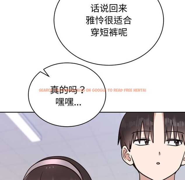 查看漫画難言之秘 - 第18話 - tymanga.com中的3798101图片 查看漫画難言之秘 - 第18話 - tymanga.com中的3798101图片