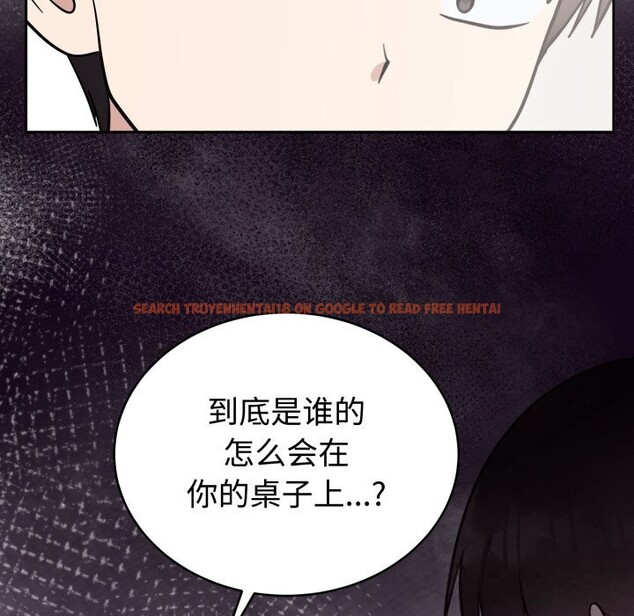查看漫画難言之秘 - 第18話 - tymanga.com中的3798106图片 查看漫画難言之秘 - 第18話 - tymanga.com中的3798106图片