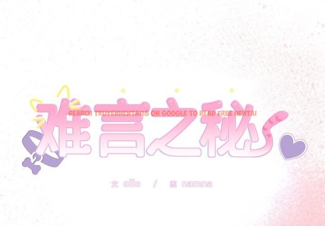 查看漫画難言之秘 - 第19話 - www.tymanga.com中的3821345图片