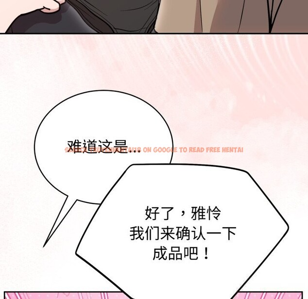 查看漫画難言之秘 - 第19話 - www.tymanga.com中的3821349图片