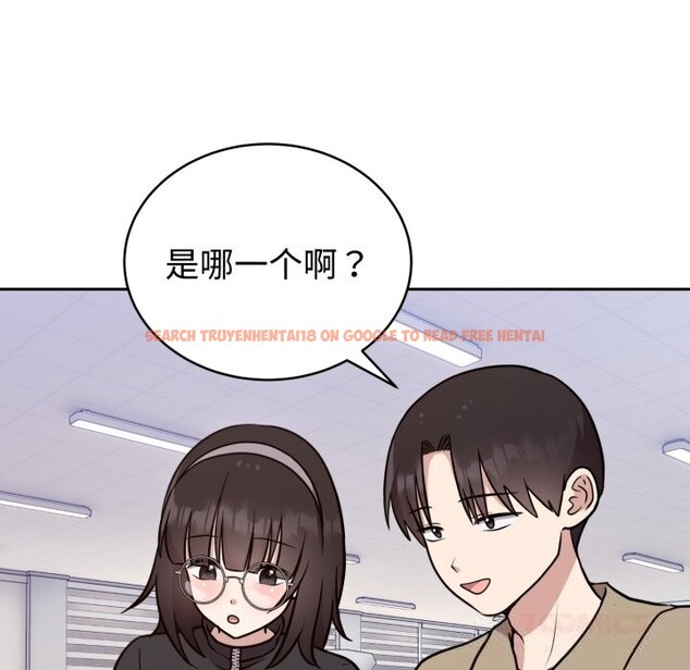 查看漫画難言之秘 - 第19話 - www.tymanga.com中的3821356图片