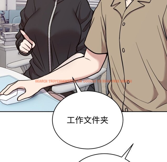 查看漫画難言之秘 - 第19話 - www.tymanga.com中的3821357图片