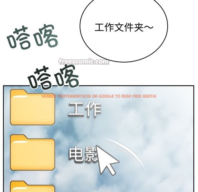 查看漫画難言之秘 - 第19話 - www.tymanga.com中的3821358图片