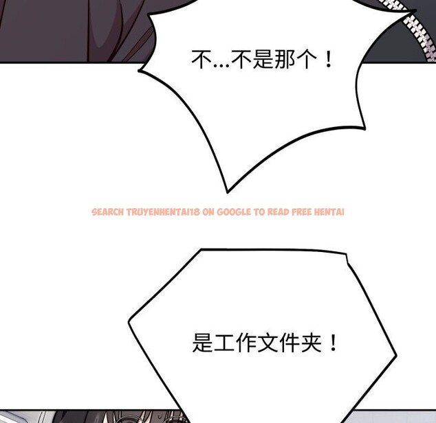 查看漫画難言之秘 - 第19話 - www.tymanga.com中的3821363图片