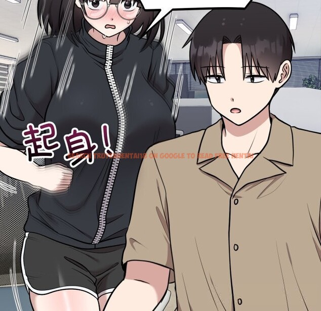 查看漫画難言之秘 - 第19話 - www.tymanga.com中的3821364图片