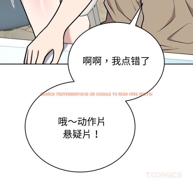 查看漫画難言之秘 - 第19話 - www.tymanga.com中的3821365图片