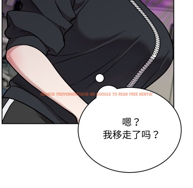 查看漫画難言之秘 - 第19話 - www.tymanga.com中的3821367图片