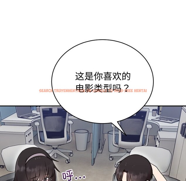 查看漫画難言之秘 - 第19話 - www.tymanga.com中的3821368图片