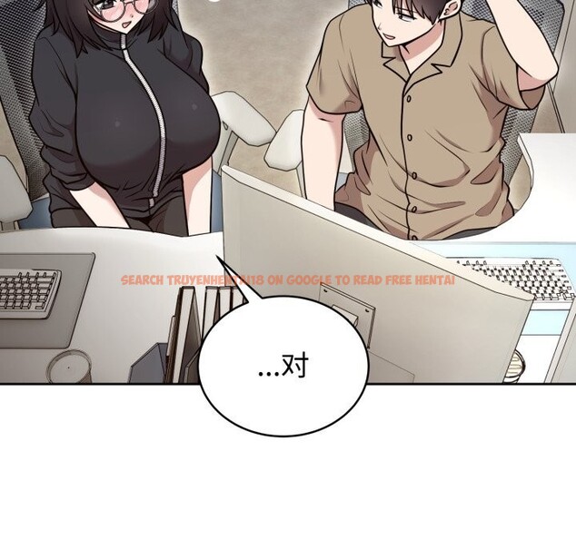 查看漫画難言之秘 - 第19話 - www.tymanga.com中的3821369图片