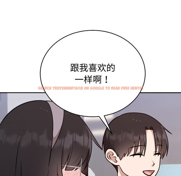 查看漫画難言之秘 - 第19話 - www.tymanga.com中的3821370图片