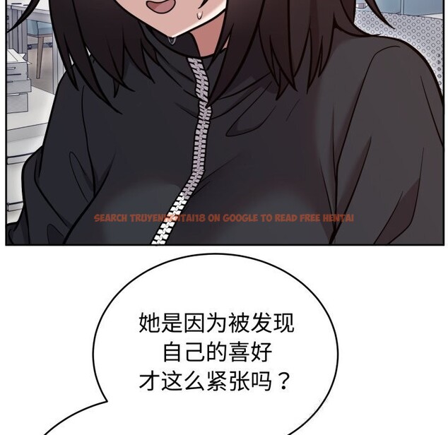 查看漫画難言之秘 - 第19話 - www.tymanga.com中的3821373图片