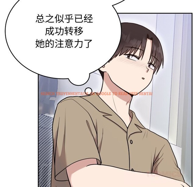 查看漫画難言之秘 - 第19話 - www.tymanga.com中的3821374图片