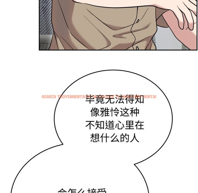 查看漫画難言之秘 - 第19話 - www.tymanga.com中的3821375图片