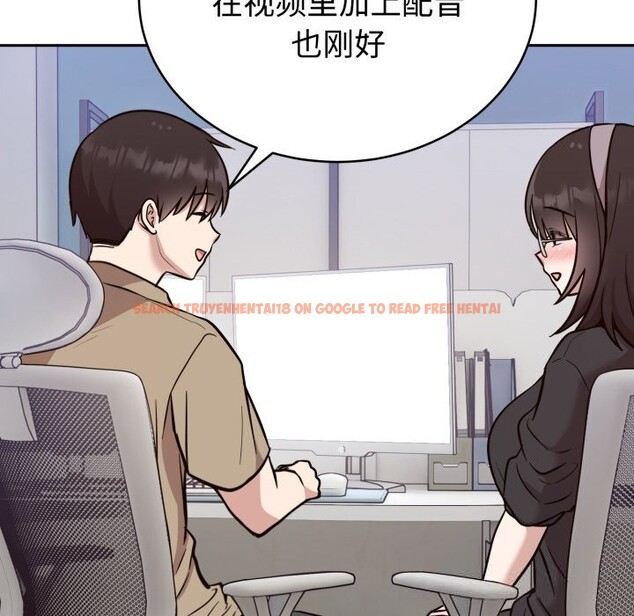 查看漫画難言之秘 - 第19話 - www.tymanga.com中的3821380图片