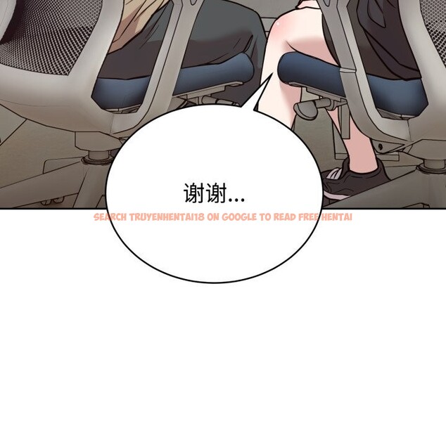 查看漫画難言之秘 - 第19話 - www.tymanga.com中的3821381图片