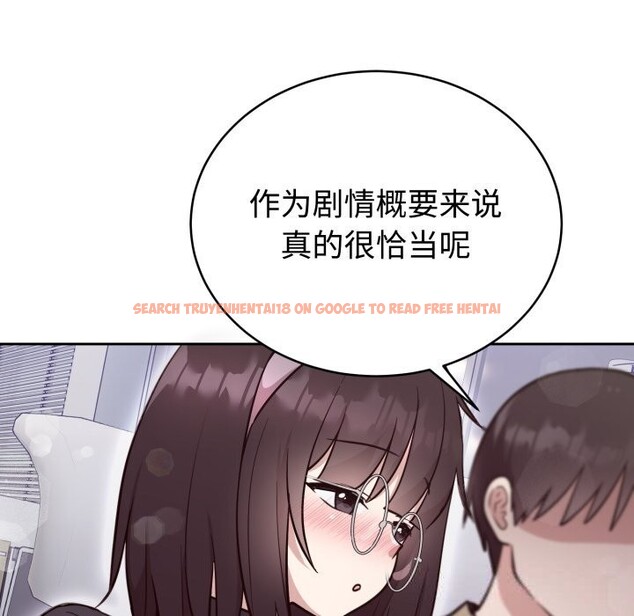 查看漫画難言之秘 - 第19話 - www.tymanga.com中的3821382图片
