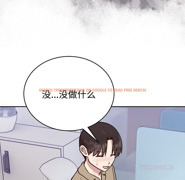 查看漫画難言之秘 - 第19話 - www.tymanga.com中的3821392图片