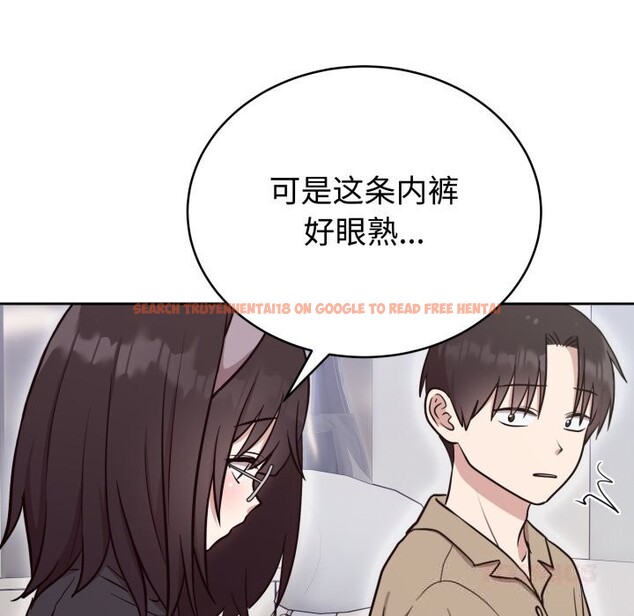 查看漫画難言之秘 - 第19話 - www.tymanga.com中的3821401图片