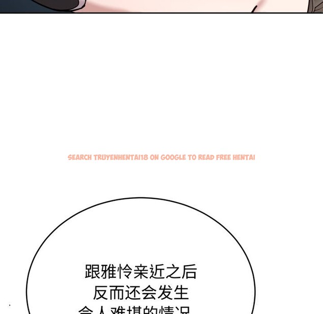 查看漫画難言之秘 - 第19話 - www.tymanga.com中的3821403图片