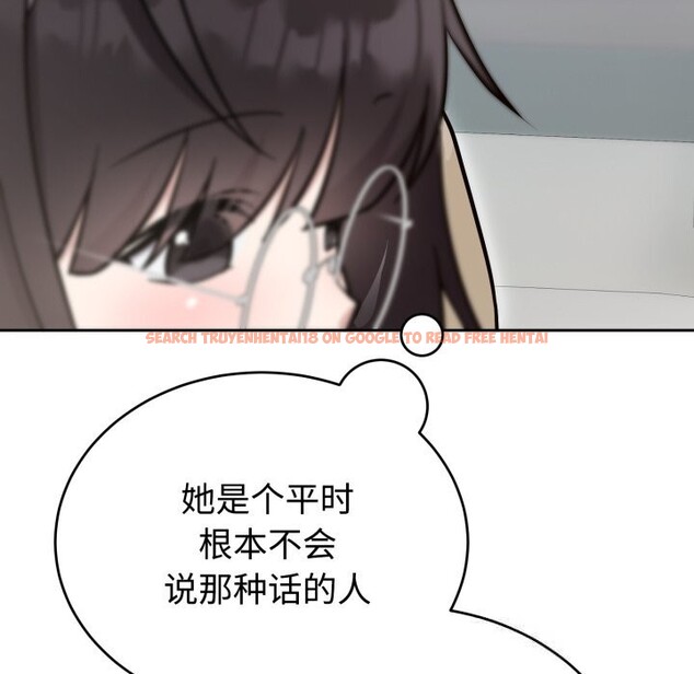 查看漫画難言之秘 - 第19話 - www.tymanga.com中的3821405图片