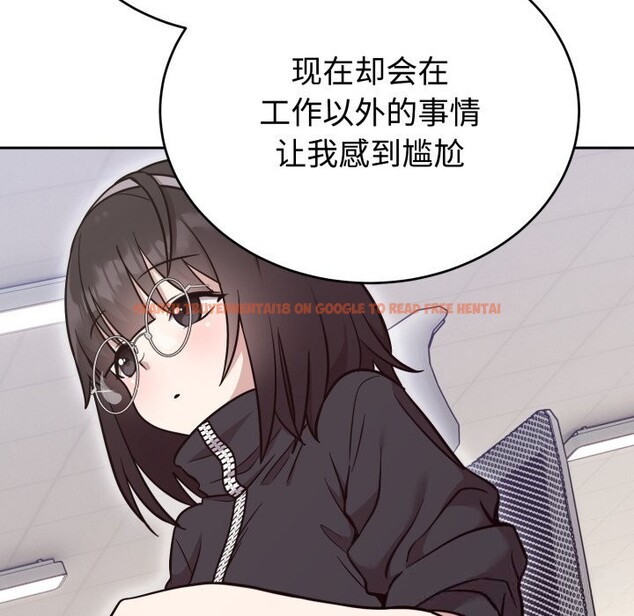 查看漫画難言之秘 - 第19話 - www.tymanga.com中的3821406图片