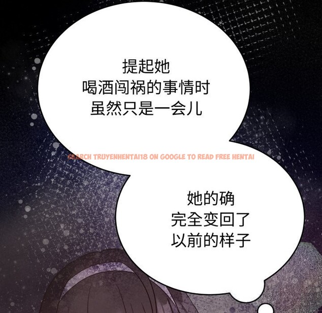 查看漫画難言之秘 - 第19話 - www.tymanga.com中的3821408图片