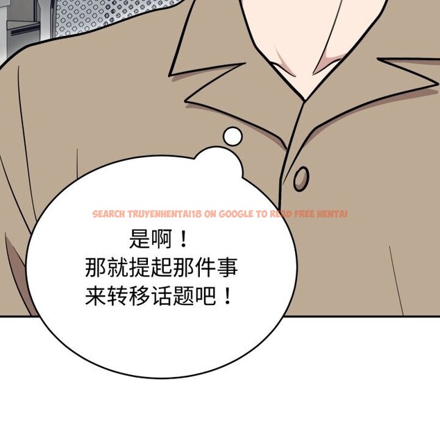 查看漫画難言之秘 - 第19話 - www.tymanga.com中的3821411图片