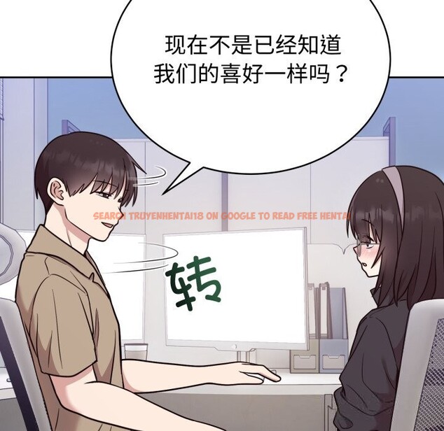 查看漫画難言之秘 - 第19話 - www.tymanga.com中的3821420图片