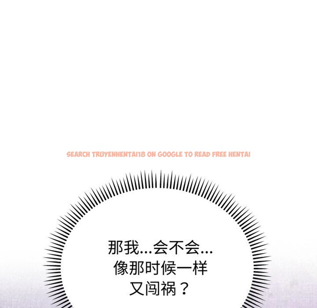 查看漫画難言之秘 - 第19話 - www.tymanga.com中的3821424图片