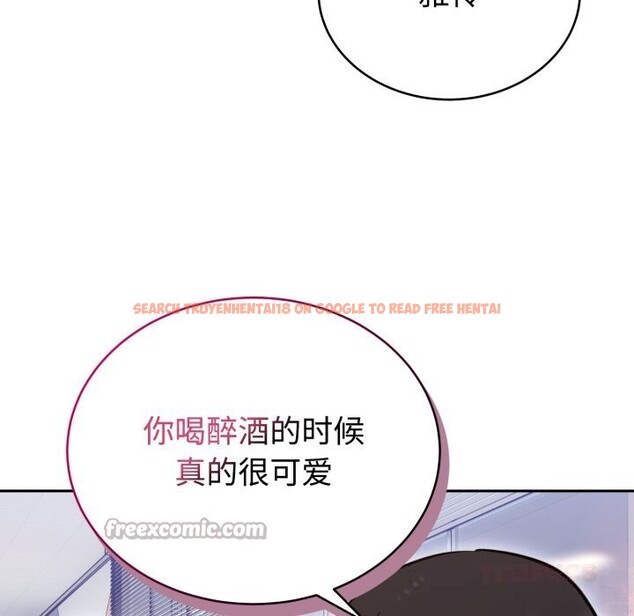 查看漫画難言之秘 - 第19話 - www.tymanga.com中的3821428图片