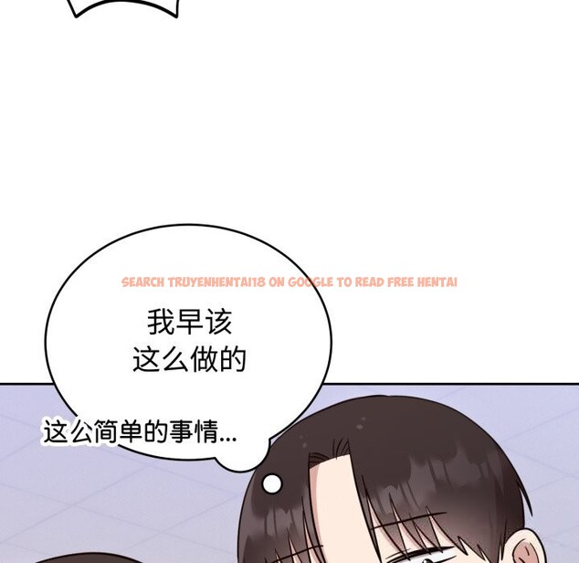 查看漫画難言之秘 - 第19話 - www.tymanga.com中的3821436图片