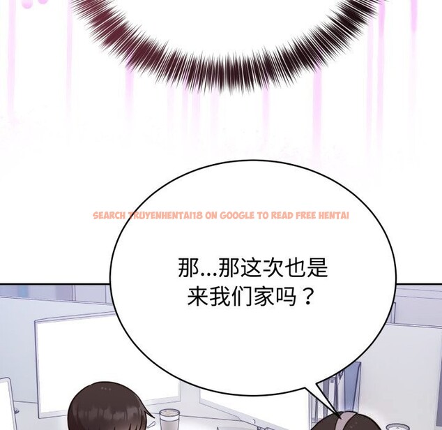 查看漫画難言之秘 - 第19話 - www.tymanga.com中的3821445图片