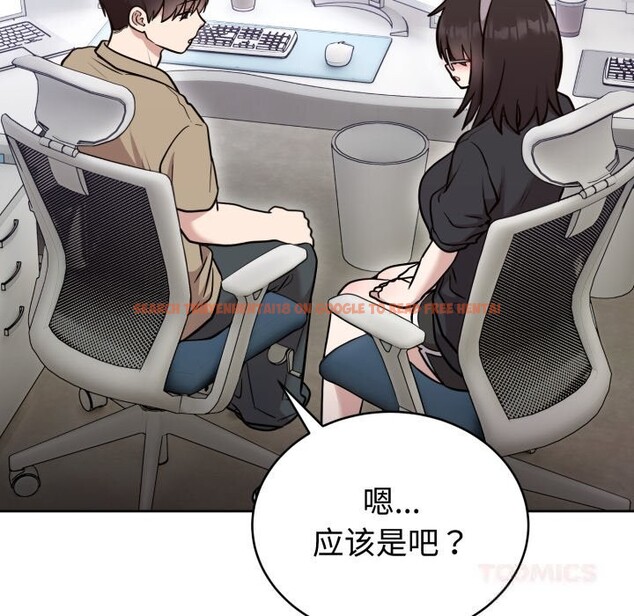 查看漫画難言之秘 - 第19話 - www.tymanga.com中的3821446图片