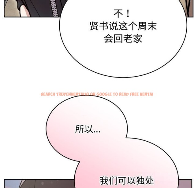 查看漫画難言之秘 - 第19話 - www.tymanga.com中的3821449图片