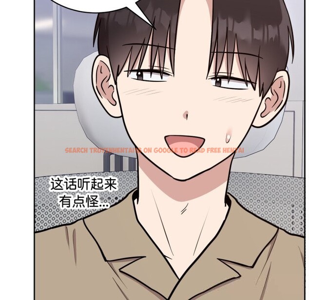 查看漫画難言之秘 - 第19話 - www.tymanga.com中的3821452图片