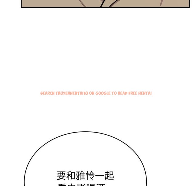 查看漫画難言之秘 - 第19話 - www.tymanga.com中的3821453图片