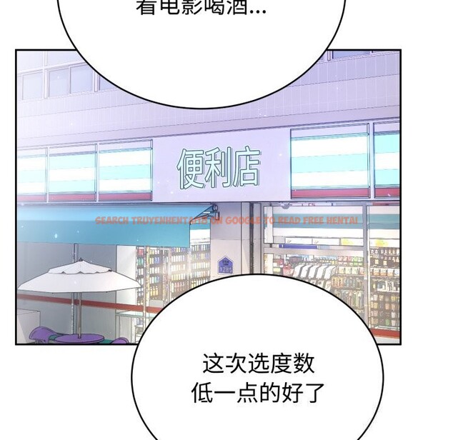 查看漫画難言之秘 - 第19話 - www.tymanga.com中的3821454图片