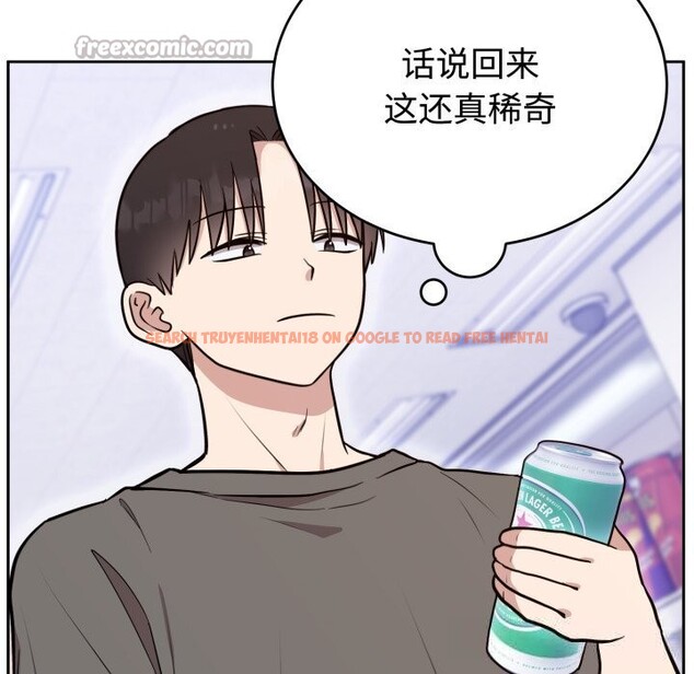 查看漫画難言之秘 - 第19話 - www.tymanga.com中的3821456图片