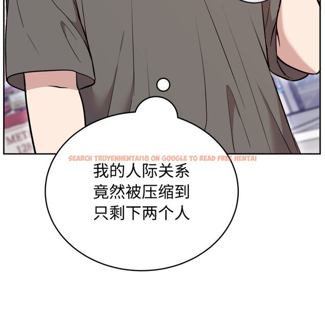 查看漫画難言之秘 - 第19話 - www.tymanga.com中的3821457图片