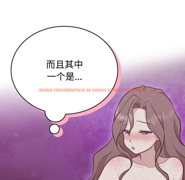 查看漫画難言之秘 - 第19話 - www.tymanga.com中的3821458图片