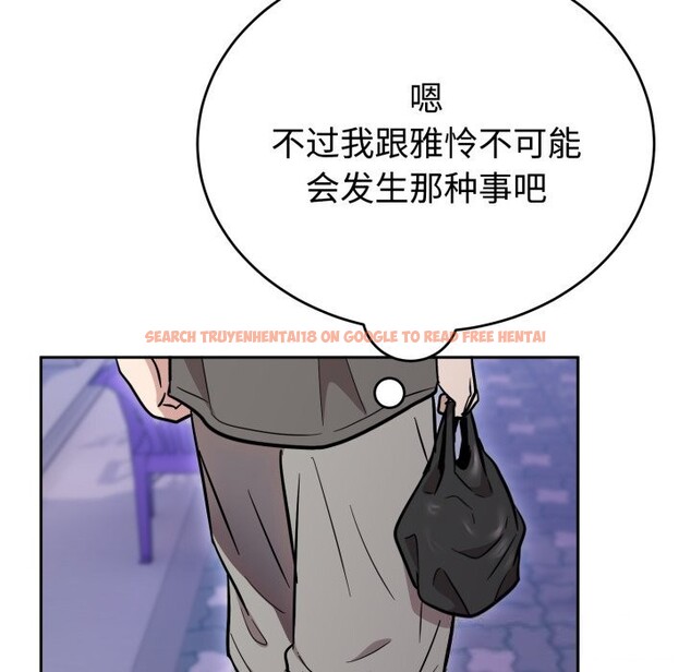 查看漫画難言之秘 - 第19話 - www.tymanga.com中的3821461图片