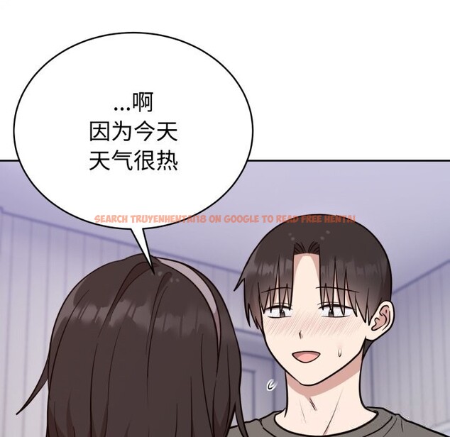 查看漫画難言之秘 - 第19話 - www.tymanga.com中的3821472图片