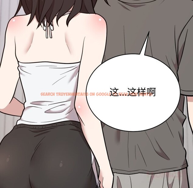 查看漫画難言之秘 - 第19話 - www.tymanga.com中的3821473图片